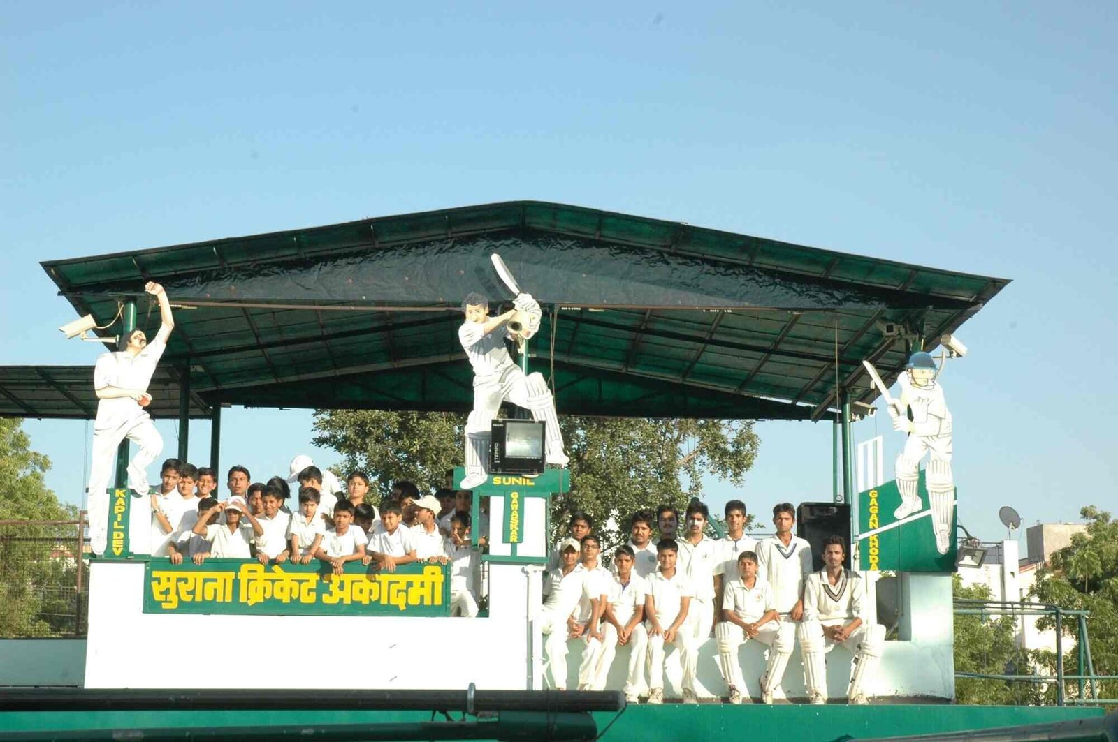 Surana Cricket Academy Cricket academy photo