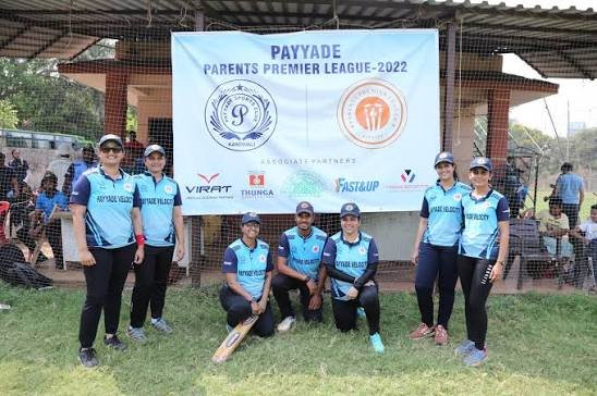Payyade Sports Club Cricket academy photo
