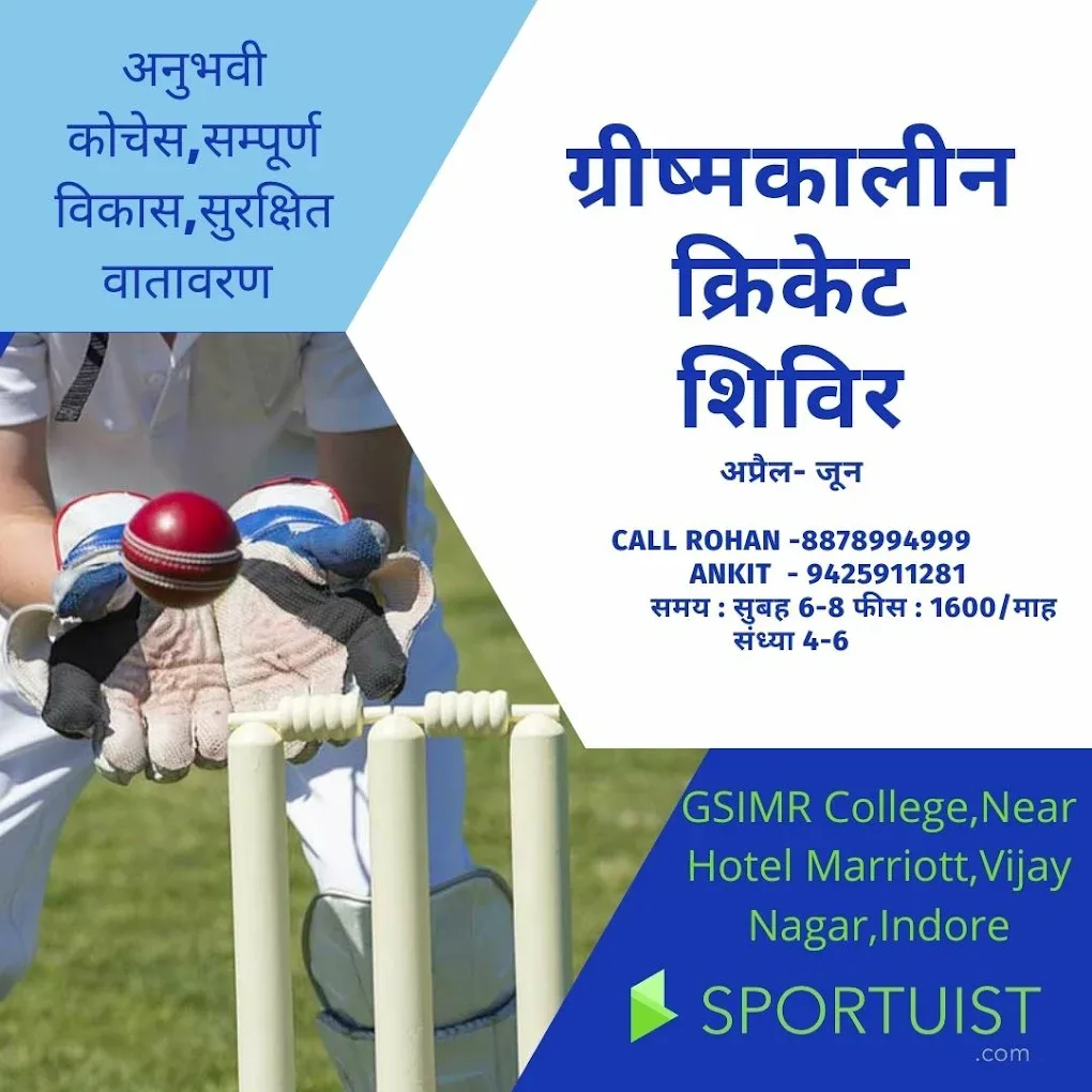 sportuist cricket academy sports academy in Indore