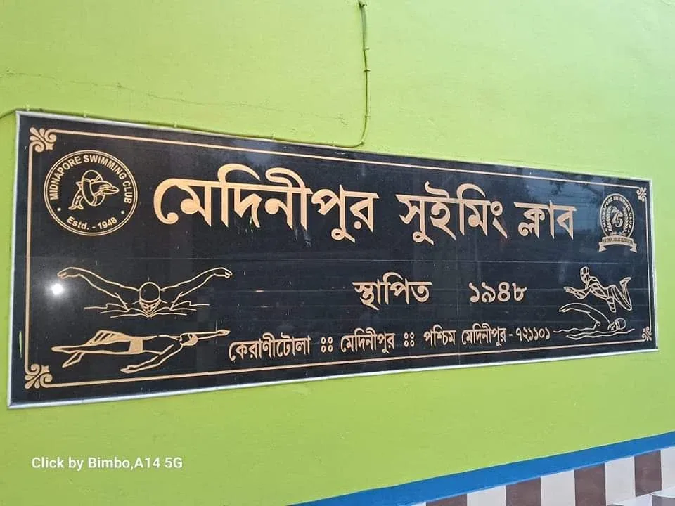 Bengal Amateur Swimming Association Swimming academy photo