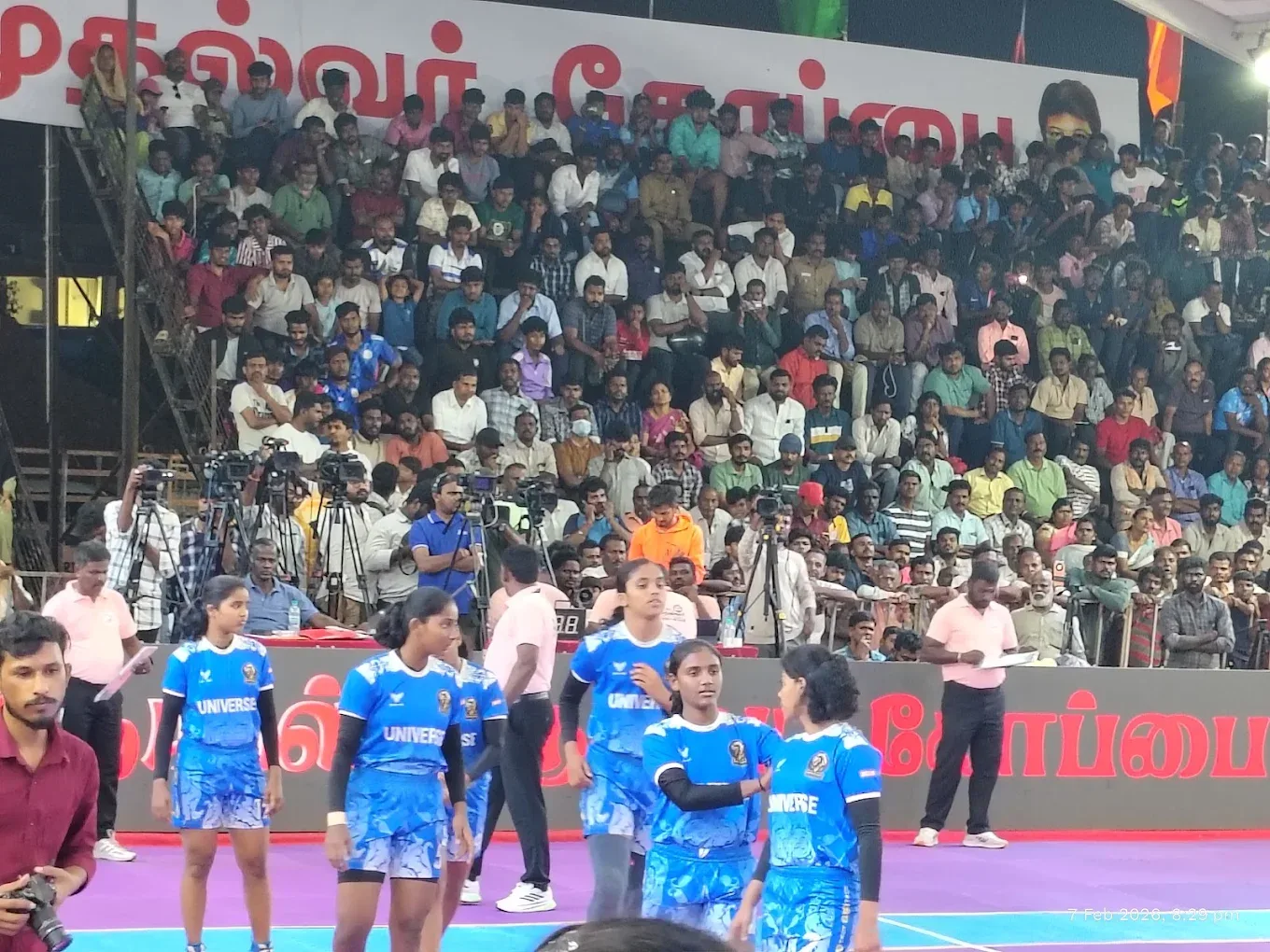 Universal kabaddi club kannagi nagar Sports academy photo