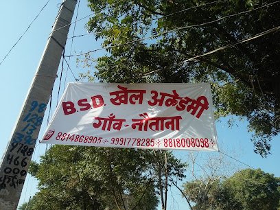 B.S.D KABADDI ACADEMY Kabaddi academy photo