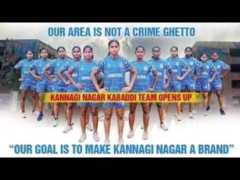 RKV KABADDI sports Club kathakurichi Kabaddi academy photo