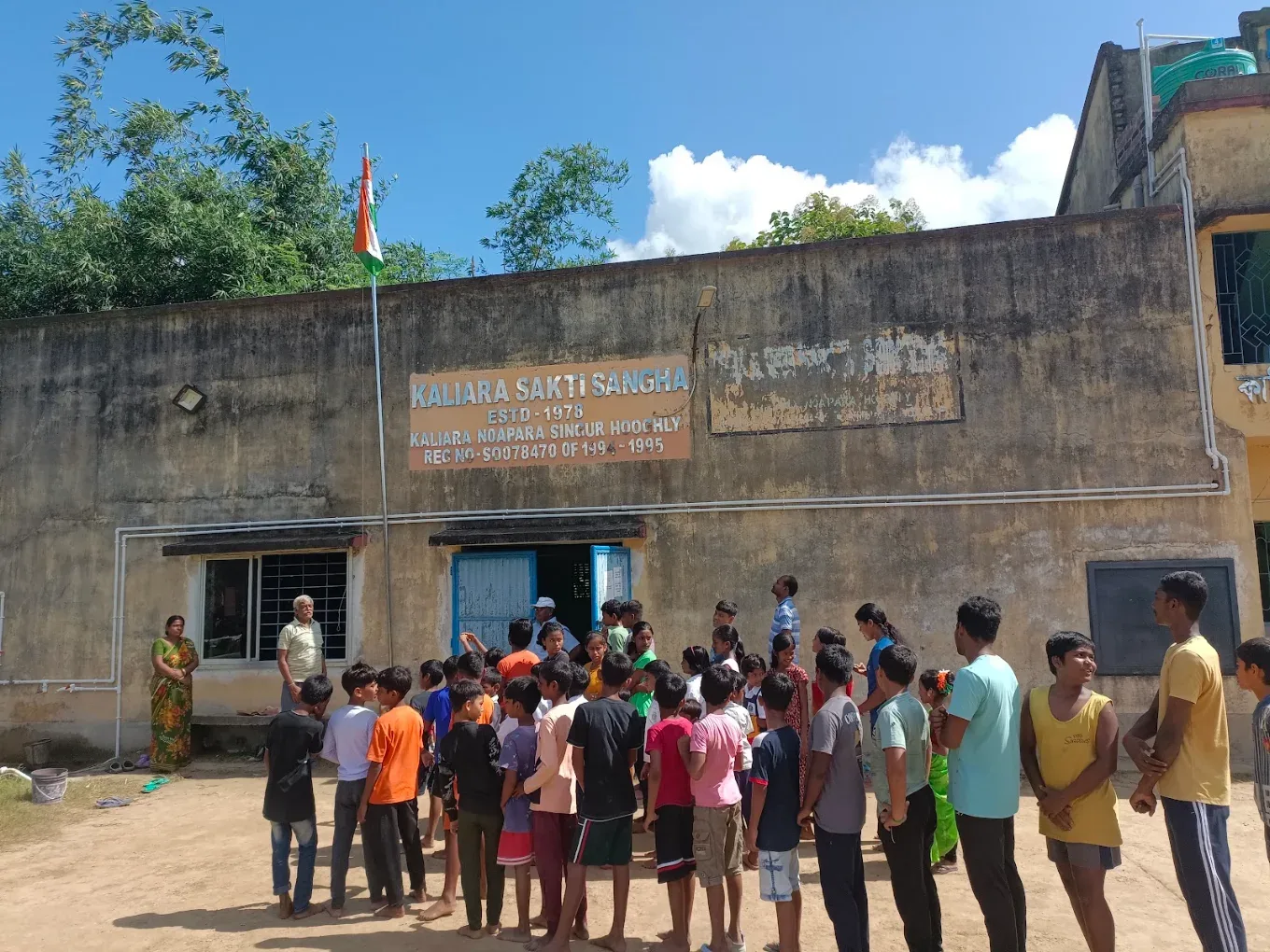 KALIARA SHAKTI SANGHA sports academy in Kaliara