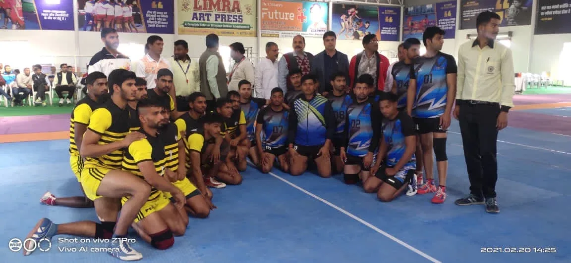 JD Sports Kabaddi Academy Kabaddi academy photo