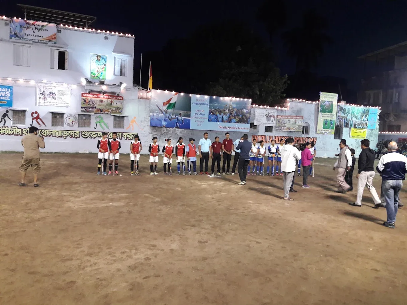 Entally Hockey Play Ground Hockey academy photo