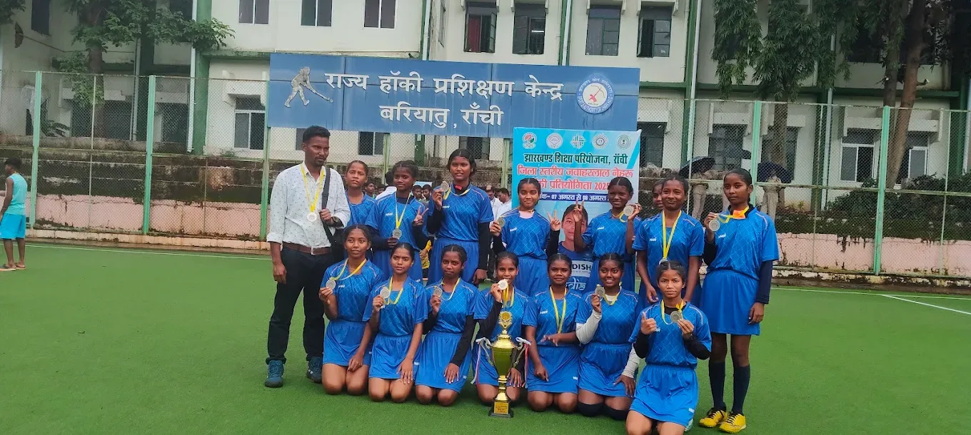 State hockey Training Centre sports academy in Ranchi