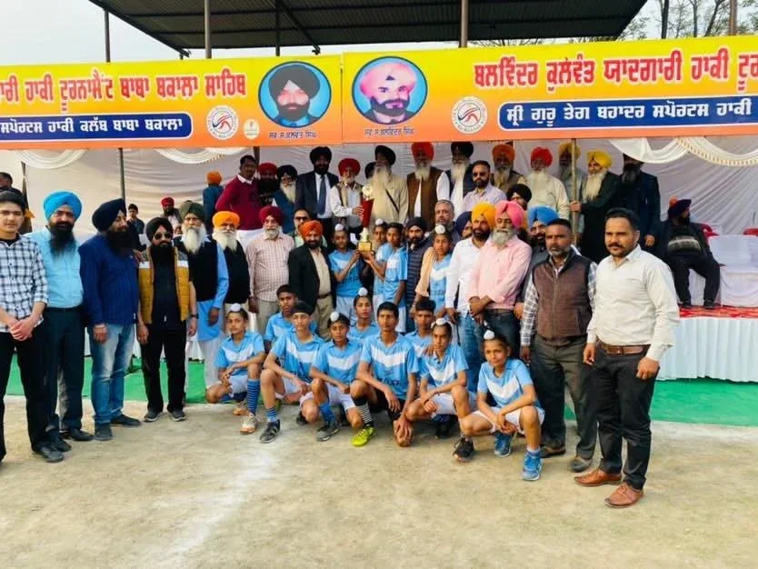 Royal Hockey Academy Achal Sahib Hockey academy photo