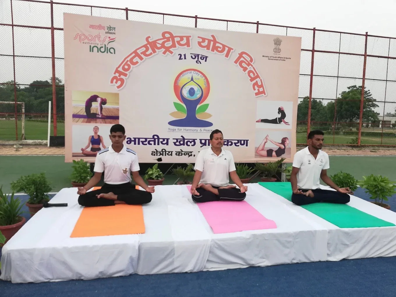 Sports Authority of India Centre Lucknow Sports academy photo