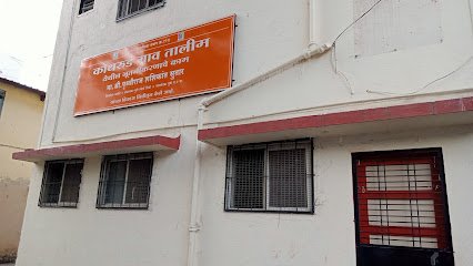 कोथरूड गाव तालीम Wrestling academy photo
