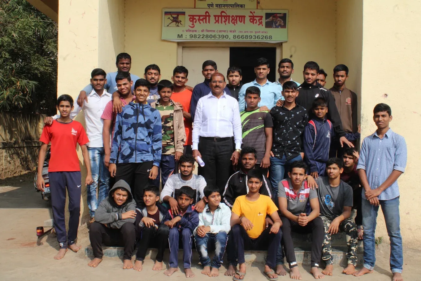 Guru Dronacharya Wrestling Academy academy