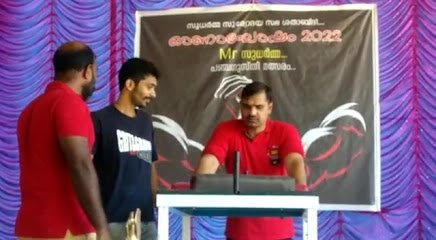 Armwrestling club Konthuruthy ArmWrestling academy photo